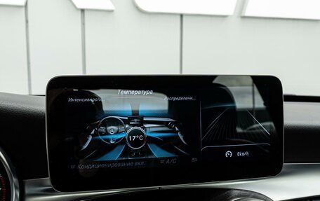 Mercedes-Benz C-Класс, 2017 год, 2 549 000 рублей, 15 фотография