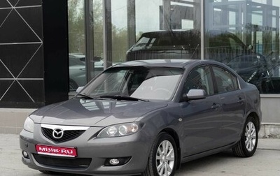 Mazda 3, 2006 год, 600 000 рублей, 1 фотография
