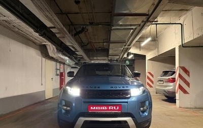 Land Rover Range Rover Evoque I, 2012 год, 1 700 000 рублей, 1 фотография