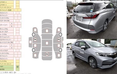 Honda Shuttle II, 2020 год, 1 550 000 рублей, 1 фотография