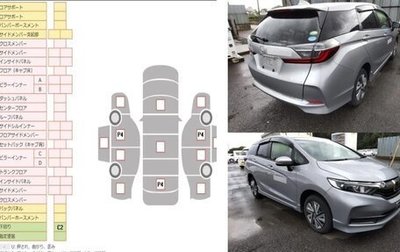Honda Shuttle II, 2020 год, 1 550 000 рублей, 1 фотография