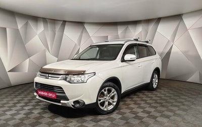 Mitsubishi Outlander III рестайлинг 3, 2014 год, 1 449 000 рублей, 1 фотография
