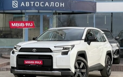 Toyota RAV4, 2026 год, 4 190 000 рублей, 1 фотография