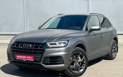 Audi Q5, 2018 год, 3 000 000 рублей, 1 фотография