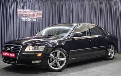 Audi A8, 2008 год, 979 000 рублей, 1 фотография