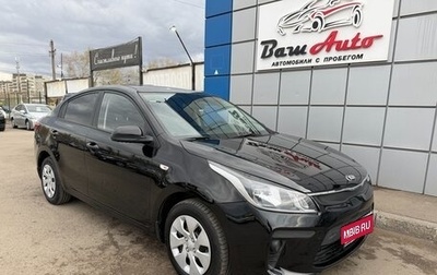 KIA Rio IV, 2017 год, 1 097 000 рублей, 1 фотография