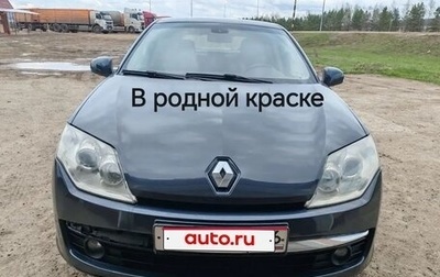 Renault Laguna III рестайлинг, 2008 год, 390 000 рублей, 1 фотография