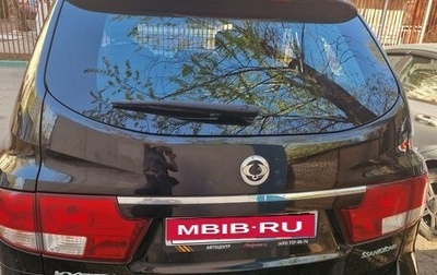 SsangYong Kyron I, 2012 год, 950 000 рублей, 1 фотография