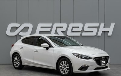 Mazda Axela, 2016 год, 1 400 000 рублей, 1 фотография