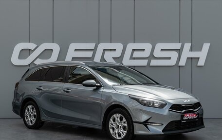 KIA cee'd III, 2022 год, 2 220 000 рублей, 1 фотография