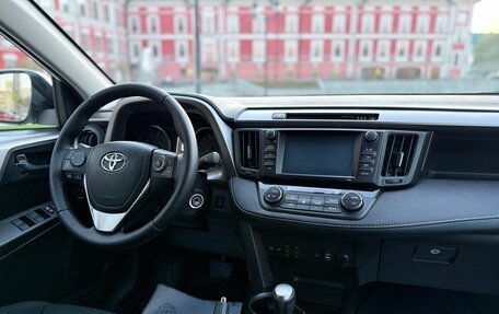 Toyota RAV4, 2017 год, 2 680 000 рублей, 11 фотография