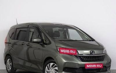 Honda Freed II, 2020 год, 1 749 000 рублей, 1 фотография