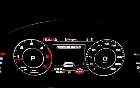 Audi Q7, 2019 год, 5 250 000 рублей, 17 фотография
