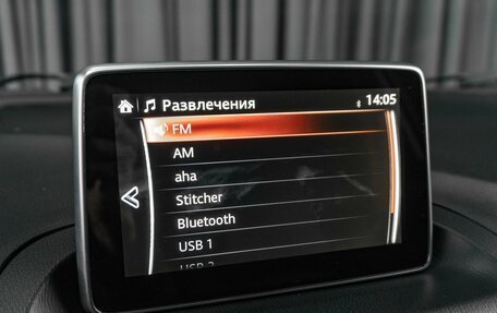 Mazda 3, 2013 год, 1 349 000 рублей, 16 фотография