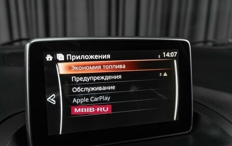Mazda 3, 2013 год, 1 349 000 рублей, 15 фотография