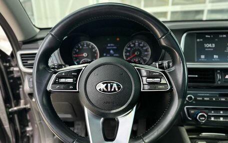KIA Optima IV, 2018 год, 1 760 000 рублей, 8 фотография