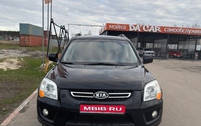 KIA Sportage II, 2009 год, 870 000 рублей, 1 фотография