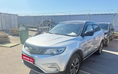 Geely Atlas I, 2021 год, 1 846 000 рублей, 1 фотография