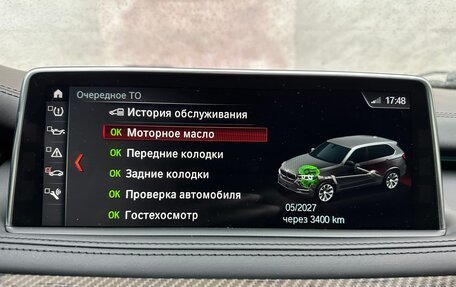 BMW X5, 2017 год, 3 590 000 рублей, 28 фотография