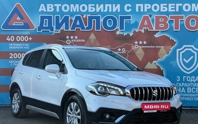 Suzuki SX4 II рестайлинг, 2020 год, 1 700 000 рублей, 1 фотография