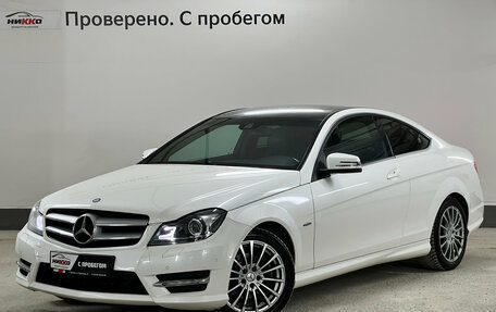 Mercedes-Benz C-Класс, 2011 год, 1 326 000 рублей, 1 фотография