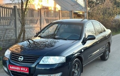 Nissan Almera Classic, 2007 год, 395 000 рублей, 1 фотография