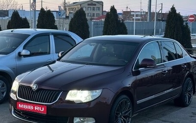 Skoda Superb III рестайлинг, 2009 год, 760 000 рублей, 1 фотография