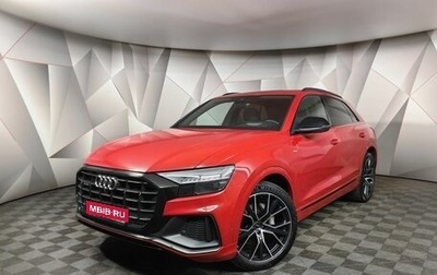 Audi Q8 I, 2022 год, 6 999 000 рублей, 1 фотография