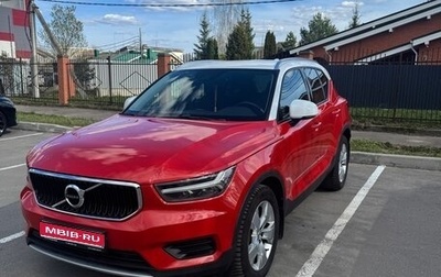 Volvo XC40 I, 2021 год, 3 450 000 рублей, 1 фотография