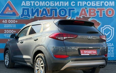 Hyundai Tucson III, 2017 год, 1 580 000 рублей, 5 фотография