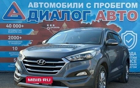 Hyundai Tucson III, 2017 год, 1 580 000 рублей, 7 фотография