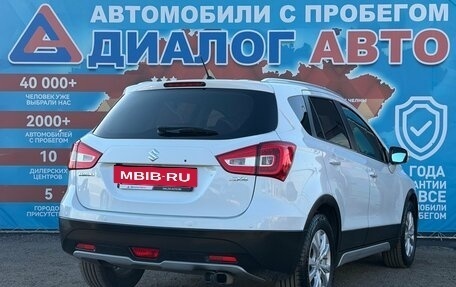 Suzuki SX4 II рестайлинг, 2020 год, 1 700 000 рублей, 3 фотография
