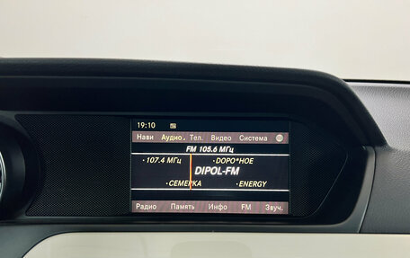 Mercedes-Benz C-Класс, 2011 год, 1 326 000 рублей, 14 фотография
