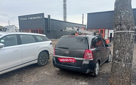 Opel Zafira B, 2013 год, 1 300 000 рублей, 2 фотография