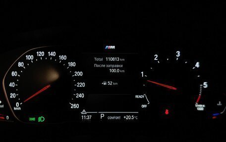 BMW 5 серия, 2020 год, 4 410 000 рублей, 13 фотография