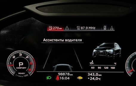 Audi Q8 I, 2022 год, 6 999 000 рублей, 18 фотография