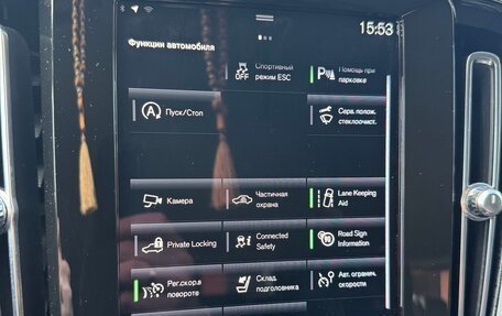 Volvo XC40 I, 2021 год, 3 450 000 рублей, 11 фотография