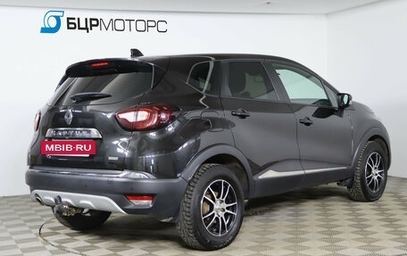 Renault Kaptur I рестайлинг, 2021 год, 1 759 990 рублей, 5 фотография