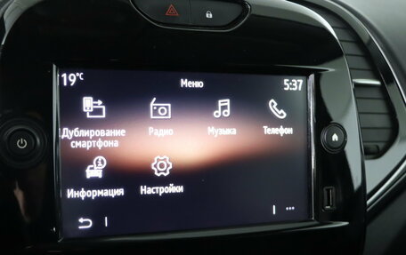 Renault Kaptur I рестайлинг, 2021 год, 1 759 990 рублей, 18 фотография