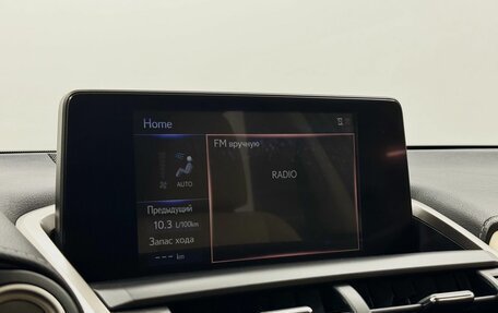 Lexus NX I, 2019 год, 3 920 000 рублей, 15 фотография