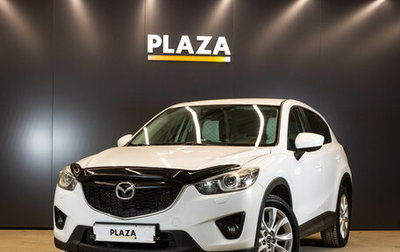 Mazda CX-5 II, 2012 год, 1 249 000 рублей, 1 фотография