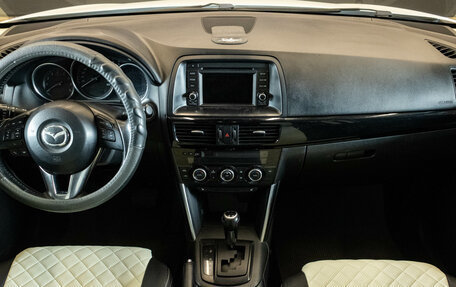 Mazda CX-5 II, 2012 год, 1 249 000 рублей, 5 фотография