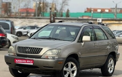 Lexus RX IV рестайлинг, 1999 год, 549 000 рублей, 1 фотография