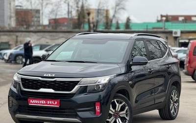 KIA Seltos I, 2021 год, 2 149 000 рублей, 1 фотография