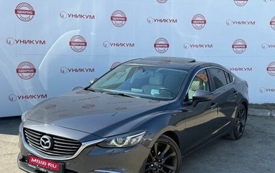 Mazda 6, 2015 год, 2 249 000 рублей, 1 фотография