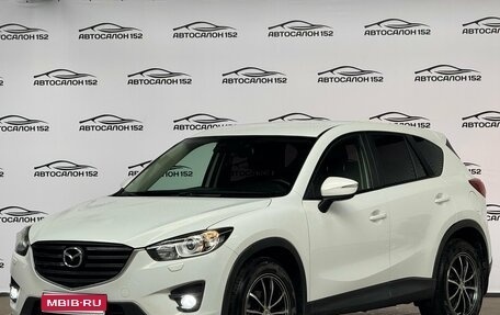 Mazda CX-5 II, 2016 год, 1 849 000 рублей, 1 фотография