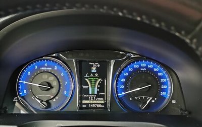 Toyota Camry, 2017 год, 2 100 000 рублей, 1 фотография