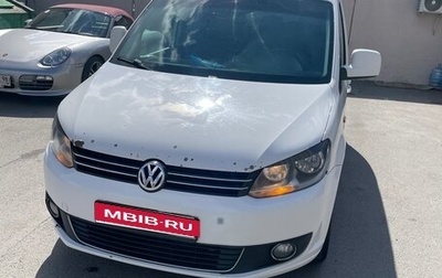 Volkswagen Caddy III рестайлинг, 2014 год, 850 000 рублей, 1 фотография