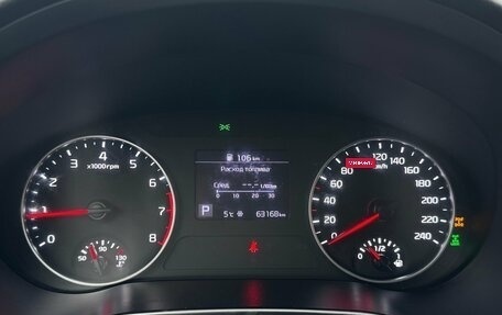 KIA Seltos I, 2021 год, 2 149 000 рублей, 6 фотография
