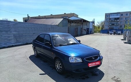 Hyundai Accent II, 2008 год, 400 000 рублей, 1 фотография